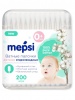 0189    MEPSI   , 200 .  