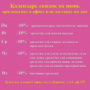 ��������� ������ �� ����