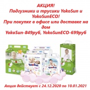 ����� yokosun