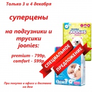 ������ �� 2 �� 4 �������!