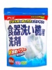 223134 "LION Chemical" "PIX"  - /   .  ./ 650