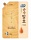 618652 CJ Lion   /  Chamgreen Pure Fermentation "5 ", /,1200 