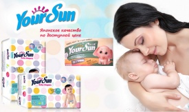 �������! ���������� � ������� YourSun