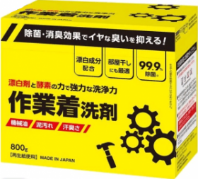 061127 "Mitsuei" ������ ���������� ������� � ������������� � ���-�� ��� ������� ����������� 800 ��